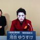 Illustration for article titled Politician Dressed Like The Joker Is Campaigning In Japan
